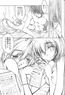 Page 34 of Magical Paradise