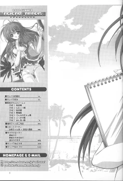 Page 3 of Magical Paradise