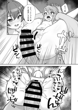 Page 17 of Love Beat