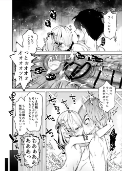 Page 9 of Yandere Puniman Elf Kanojo ga Ore no Ai o Rikai Shinai node Tettei Wakarase Junai Ecchi Otoshi