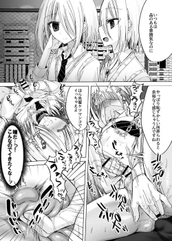 Page 21 of Kataomoi Shin Yuu o Mamoru Tame ni Kakyuusei no Omocha ni Naru Hanashi