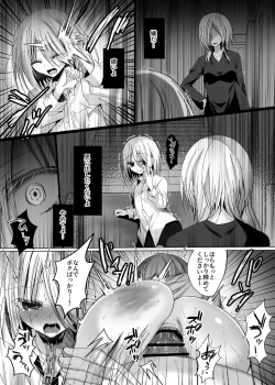 Page 35 of Kataomoi Shin Yuu o Mamoru Tame ni Kakyuusei no Omocha ni Naru Hanashi