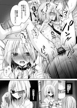 Page 36 of Kataomoi Shin Yuu o Mamoru Tame ni Kakyuusei no Omocha ni Naru Hanashi