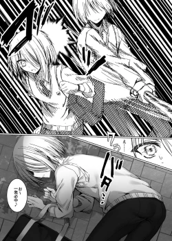 Page 7 of Kataomoi Shin Yuu o Mamoru Tame ni Kakyuusei no Omocha ni Naru Hanashi