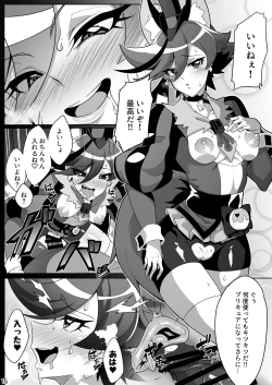 Page 15 of Tadashii kusuri no tsukaikata 2