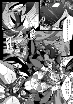 Page 20 of Tadashii kusuri no tsukaikata 2