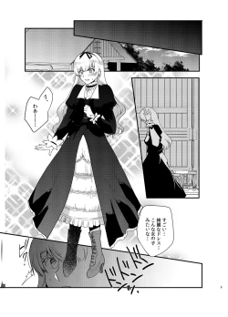 Page 4 of Hentai Inmon 4 Kangokusen Otoko no Musume Kyousei Houshi