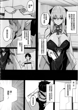 Page 4 of CLUB AVALON