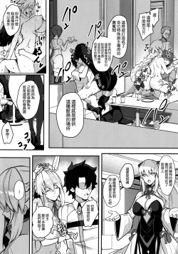 Page 6 of CLUB AVALON