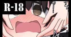 Page 1 of Zoku Joukyuu Kokumin no Kodomo