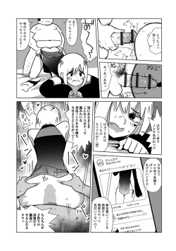 Page 94 of Gekkan Web Otoko no Ko-llection! S Vol. 88