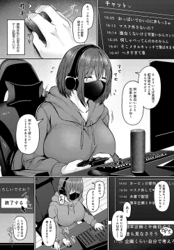 Page 171 of COMIC Anthurium 2023-09