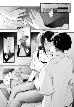 Page 280 of COMIC Anthurium 2023-09