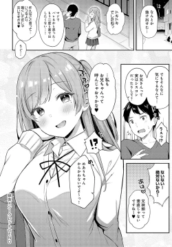 Page 35 of COMIC Anthurium 2023-09