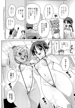 Page 61 of COMIC Anthurium 2023-09