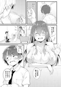 Page 90 of COMIC Anthurium 2023-09