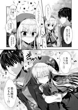 Page 123 of Ponkotsu Osananajimi to Hajimete Ecchi