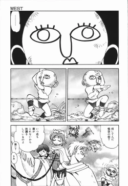 Page 114 of West Volume 01