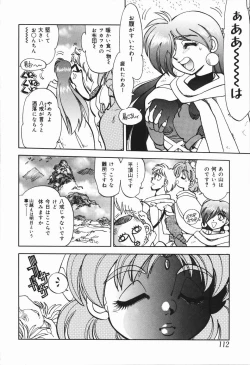 Page 115 of West Volume 01