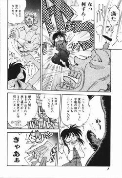 Page 12 of West Volume 01