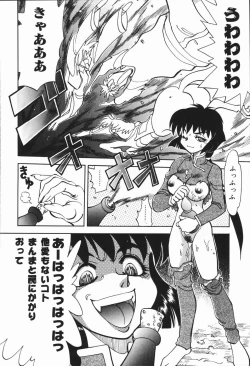 Page 131 of West Volume 01