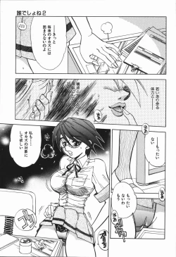 Page 174 of West Volume 01