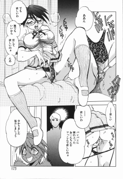 Page 176 of West Volume 01