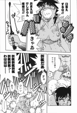 Page 17 of West Volume 01