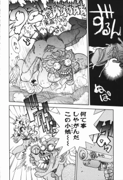 Page 24 of West Volume 01