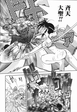 Page 26 of West Volume 01