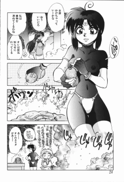 Page 28 of West Volume 01