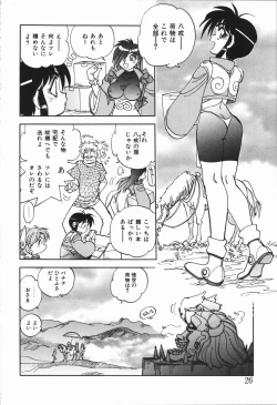 Page 30 of West Volume 01