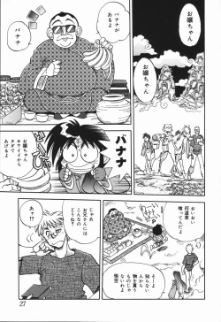 Page 31 of West Volume 01