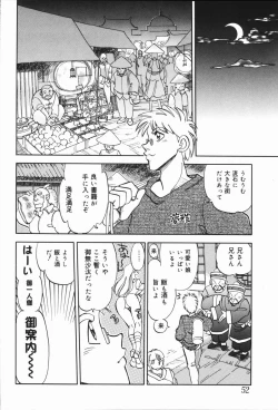 Page 56 of West Volume 01