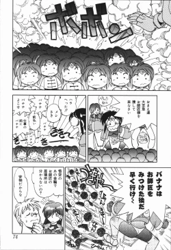 Page 77 of West Volume 01