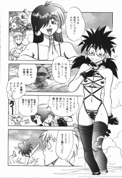 Page 97 of West Volume 01