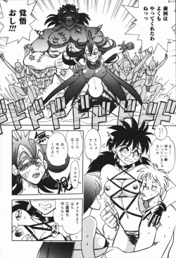 Page 99 of West Volume 01