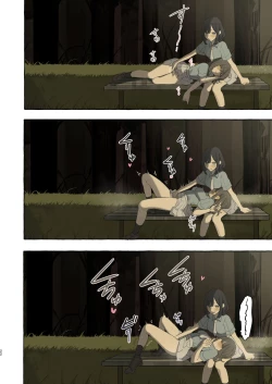 Page 22 of Ika nakya okinai dokyusei