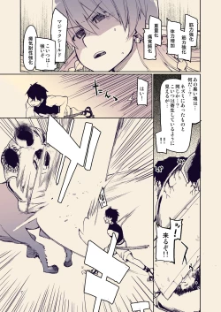 Page 8 of Dosukebe Elf no Ishukan Nikki 10