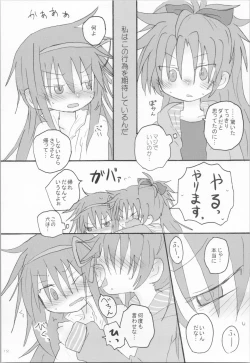 Page 11 of Hara ga Hette wa Ikusa ga Dekinu