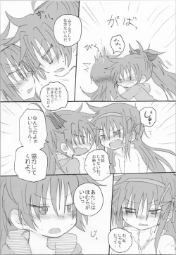 Page 8 of Hara ga Hette wa Ikusa ga Dekinu