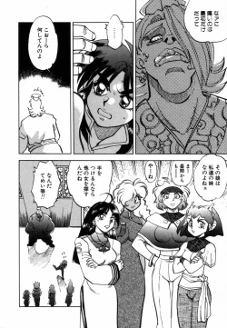 Page 108 of West Volume 02