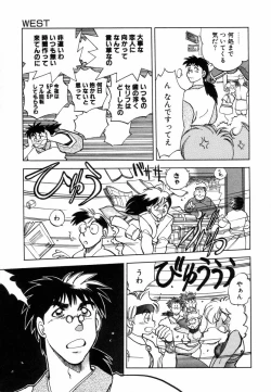 Page 129 of West Volume 02