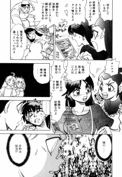 Page 135 of West Volume 02