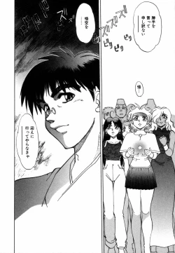 Page 146 of West Volume 02