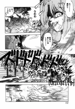 Page 154 of West Volume 02