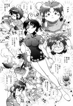 Page 162 of West Volume 02