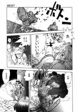 Page 175 of West Volume 02