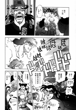 Page 178 of West Volume 02