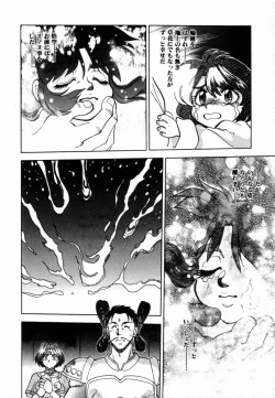 Page 182 of West Volume 02